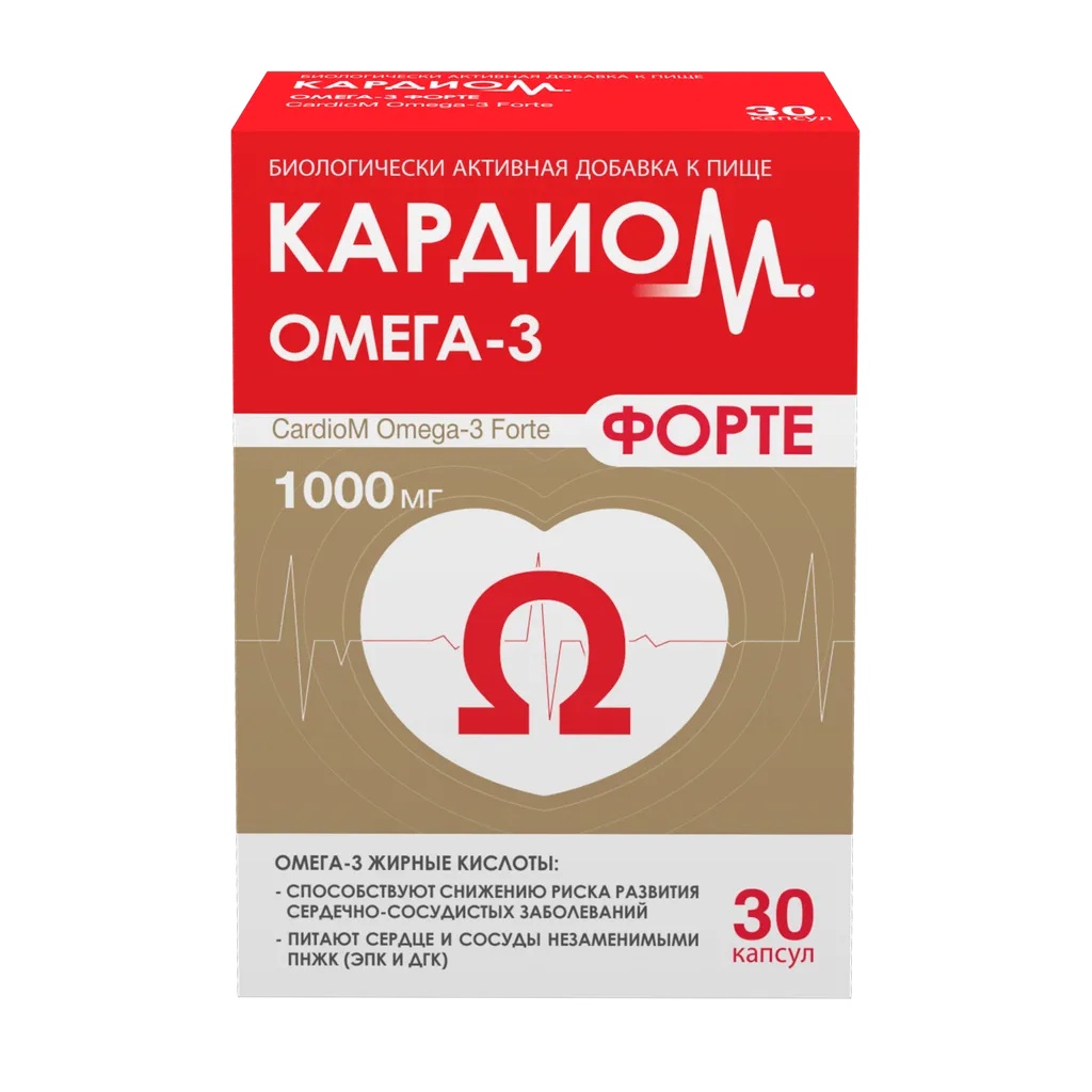 КАРДИОМ ОМЕГА-3 ФОРТЕ КАПСУЛЫ 1000 МГ 1375 МГ №30