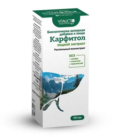 КАРФИТОЛ ЭКСТРАКТ ЖИДКИЙ  100 МЛ №1