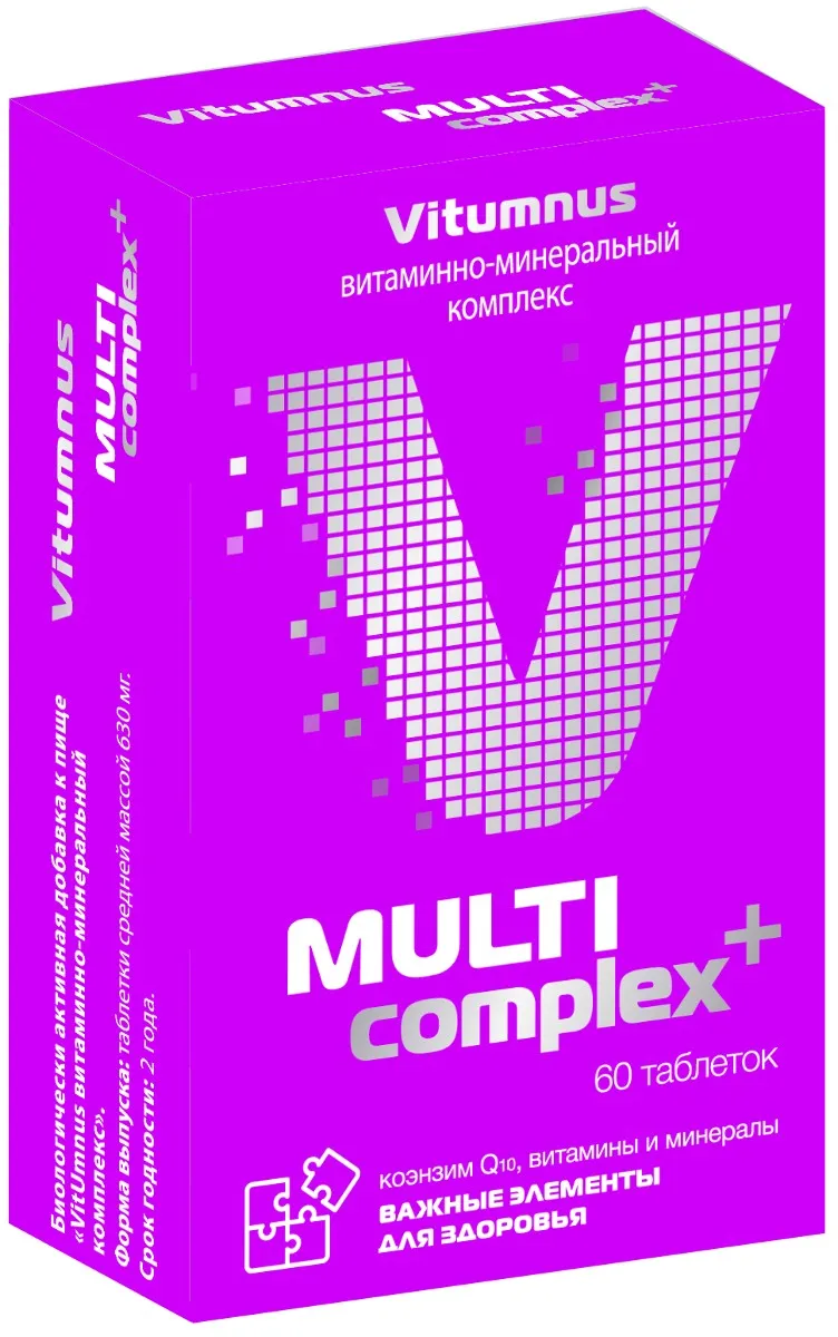 VITUMNUS ВИТАМИННО-МИНЕРАЛЬНЫЙ КОМПЛЕКС ОТ A ДО ZN ТАБЛЕТКИ  630 МГ №60