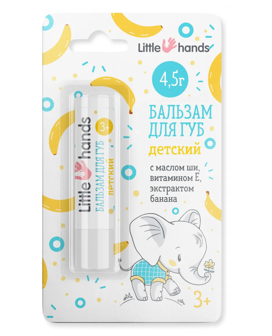 LITTLE HANDS БАЛЬЗАМ Д/ГУБ ДЕТСКИЙ МАСЛО ШИ/ВИТ Е/ЭКСТРАКТ БАНАНА БАЛЬЗАМ ДЛЯ ГУБ  4,5 Г №1