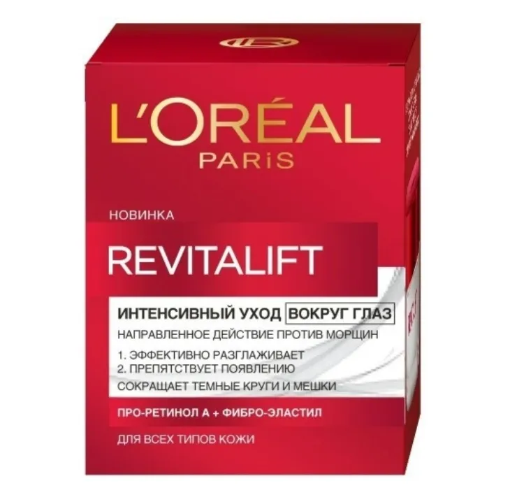 L'OREAL REVITALIFT ЛАЗЕР Х3 КРЕМ Д/ЛИЦА РЕГЕНЕРИРУЮЩИЙ П/МОРЩИН ДНЕВНОЙ КРЕМ ДЛЯ ЛИЦА 50 МЛ №1