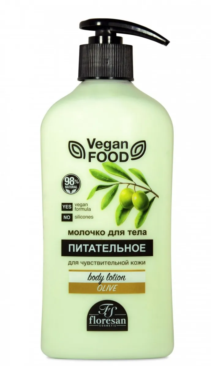 ФЛОРЕСАН VEGAN FOOD МОЛОЧКО ДЛЯ ТЕЛА ПИТАТЕЛЬНОЕ ОЛИВКОВОЕ КОСМЕТИЧЕСКОЕ МОЛОЧКО 500 МЛ №1