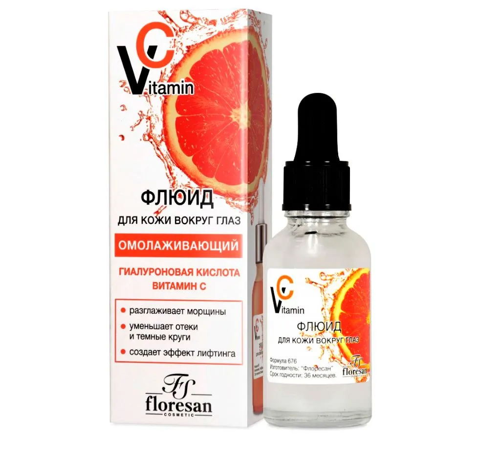 ФЛОРЕСАН VITAMIN C ФЛЮИД Д/КОЖИ ВОКРУГ ГЛАЗ ОМОЛАЖИВАЮЩИЙ (Ф-676) КОСМЕТИЧЕСКИЙ ФЛЮИД 30 МЛ №1