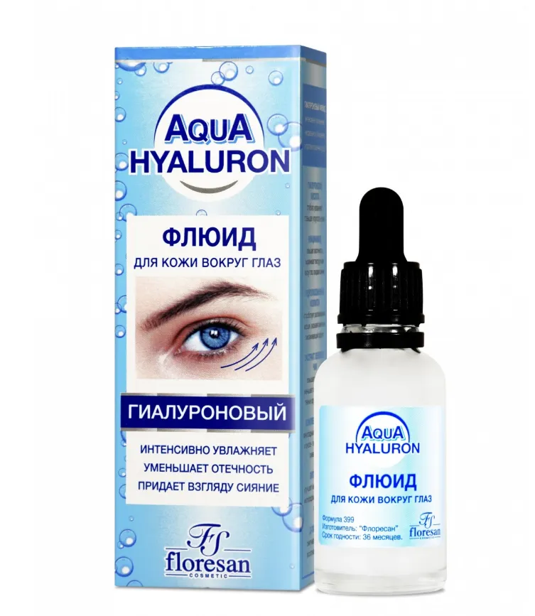 ФЛОРЕСАН AQUA HYALURON ФЛЮИД Д/КОЖИ ВОКРУГ ГЛАЗ (Ф-399) КОСМЕТИЧЕСКИЙ ФЛЮИД 30 МЛ №1