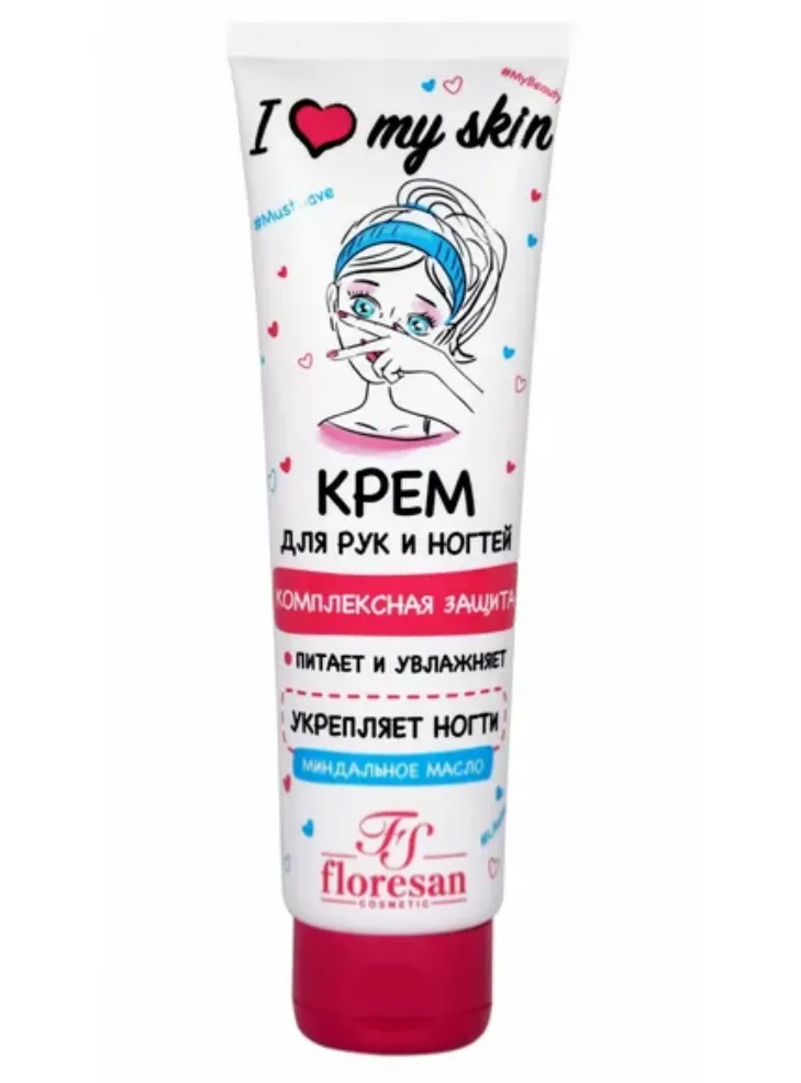 ФЛОРЕСАН I LOVE MY SKIN КРЕМ Д/РУК/НОГТЕЙ КОМПЛЕКСНАЯ ЗАЩИТА (Ф-141) КРЕМ ДЛЯ РУК И НОГТЕЙ 100 МЛ №1