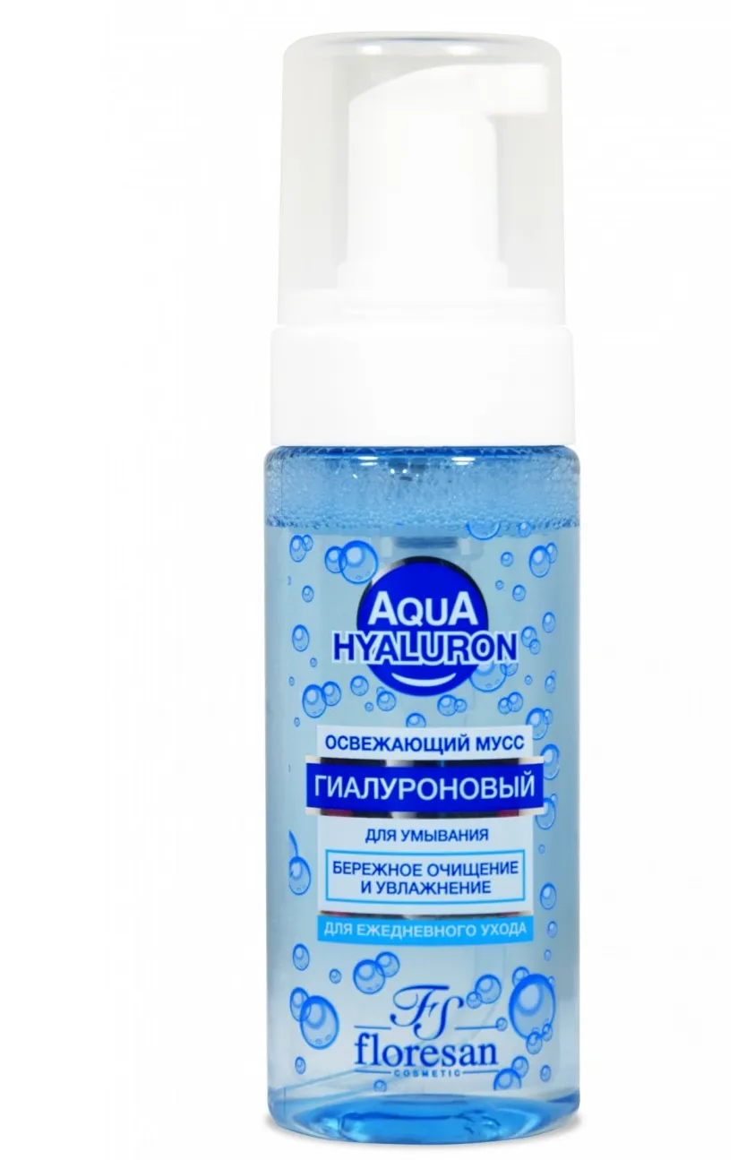 ФЛОРЕСАН AQUA HYALURON МУСС Д/УМЫВАНИЯ ОСВЕЖАЮЩИЙ (Ф-393) КОСМЕТИЧЕСКИЙ МУСС 150 МЛ №1