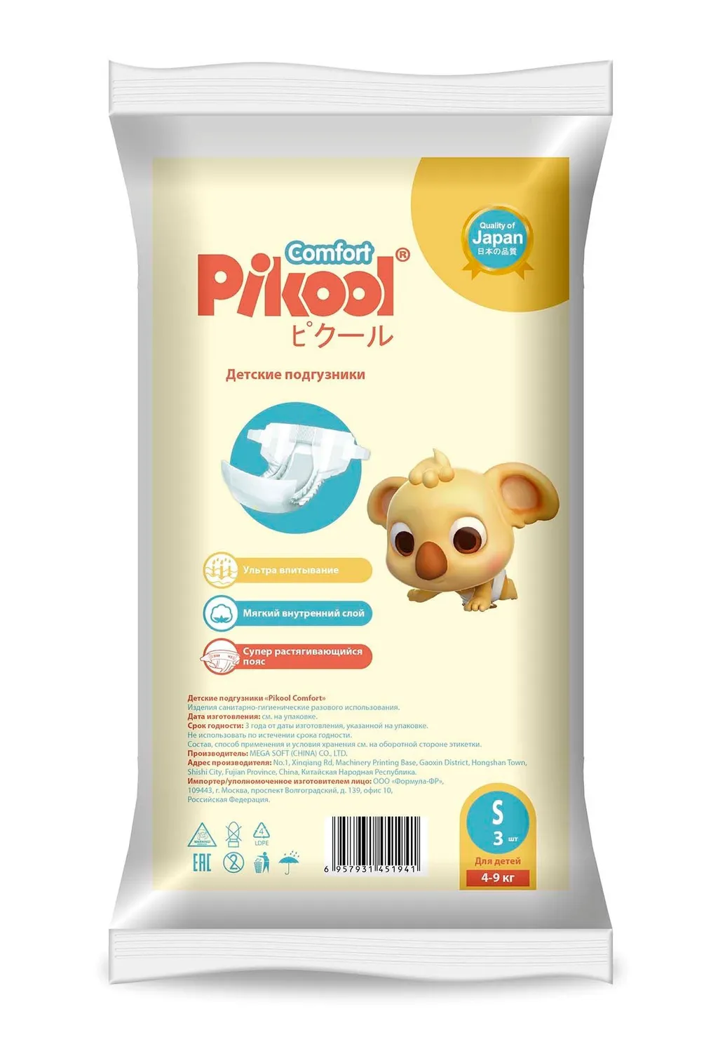 PIKOOL COMFORT ПОДГУЗНИКИ ДЕТСКИЕ Р. S (4-9КГ) ПОДГУЗНИКИ ДЕТСКИЕ    №3