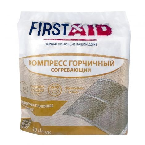 FIRSTAID/ФЕРСТЭЙД КОМПРЕСС ГОРЧИЧНЫЙ СОГРЕВАЮЩИЙ ГОРЧИЧНИКИ   №20