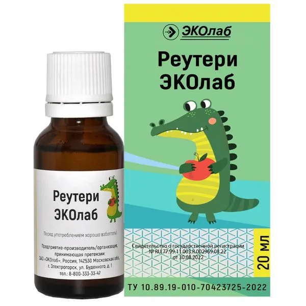 РЕУТЕРИ ЭКОЛАБ РАСТВОР ДЛЯ ПРИЕМА ВНУТРЬ  20 МЛ №1