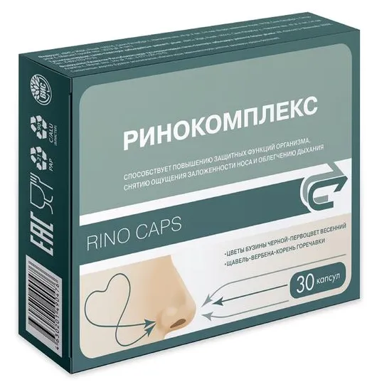 РИНОКОМПЛЕКС RINO CAPS КАПСУЛЫ  0,49 Г №30