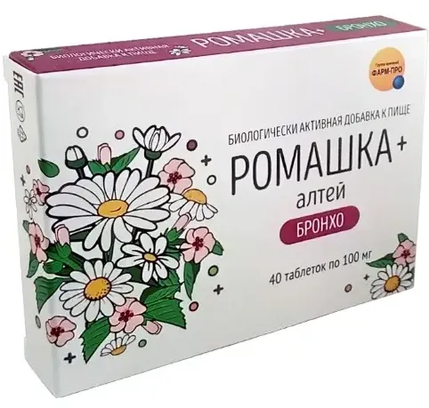 ФАРМ-ПРО РОМАШКА+АЛТЕЙ БРОНХО ТАБЛЕТКИ    №40