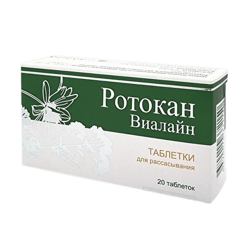 РОТОКАН ВИАЛАЙН ТАБЛЕТКИ ДЛЯ РАССАСЫВАНИЯ   №20