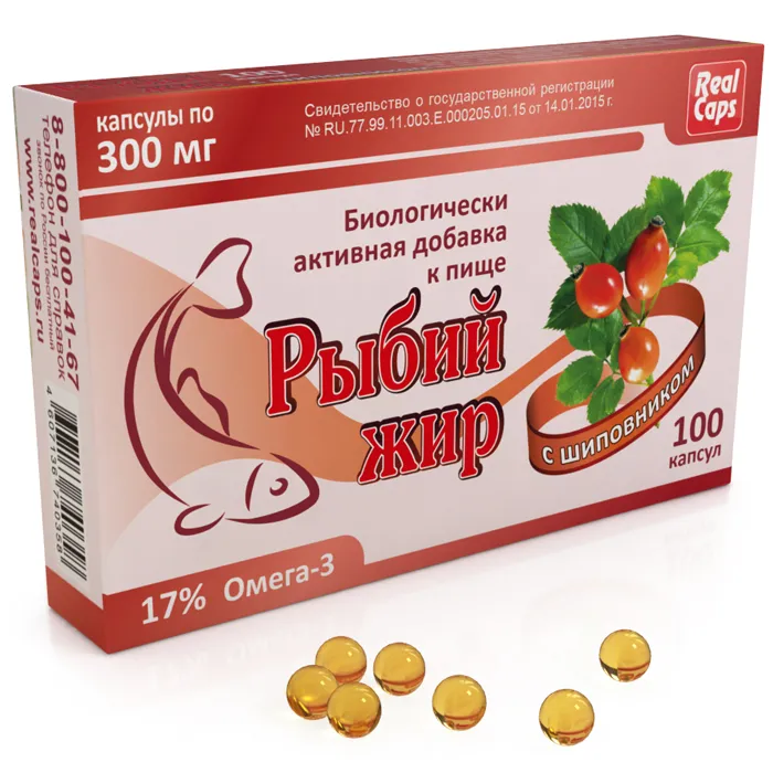 РЫБИЙ ЖИР С ШИПОВНИКОМ КАПСУЛЫ  300 МГ №100