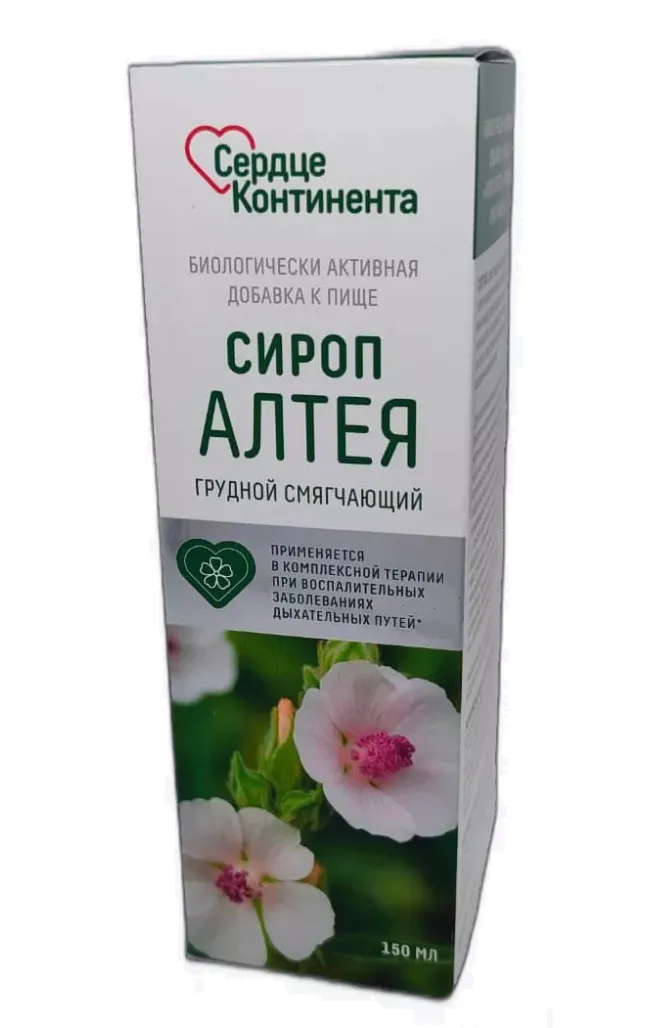 СЕРДЦЕ КОНТИНЕНТА АЛТЕЯ ГРУДНОЙ СМЯГЧАЮЩИЙ СИРОП  150 МЛ №1