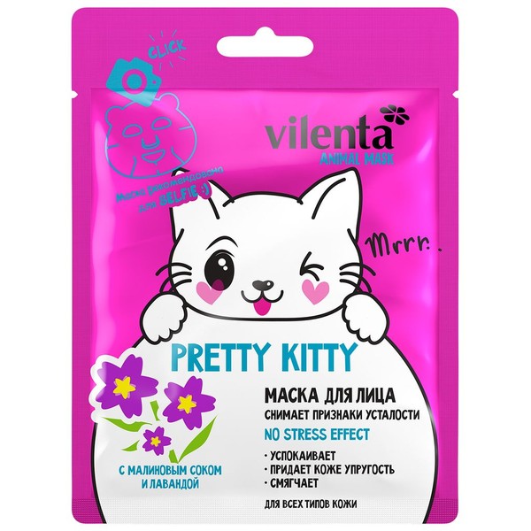 VILENTA ANIMAL MASK PRETTY KITTY МАСКА ДЛЯ ЛИЦА УСПОКАИВАЮЩАЯ КОСМЕТИЧЕСКАЯ МАСКА 28 МЛ №1