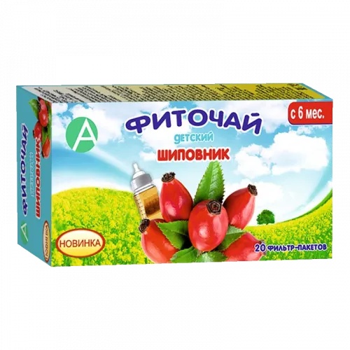 ШИПОВНИК ФИТОЧАЙ ДЕТСКИЙ С 6 МЕСЯЦЕВ ФИТОЧАЙ  2 Г №20