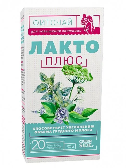 ЛАКТО ПЛЮС Д/КОРМЯЩИХ МАМ ФИТОЧАЙ 1,5 Г   №20