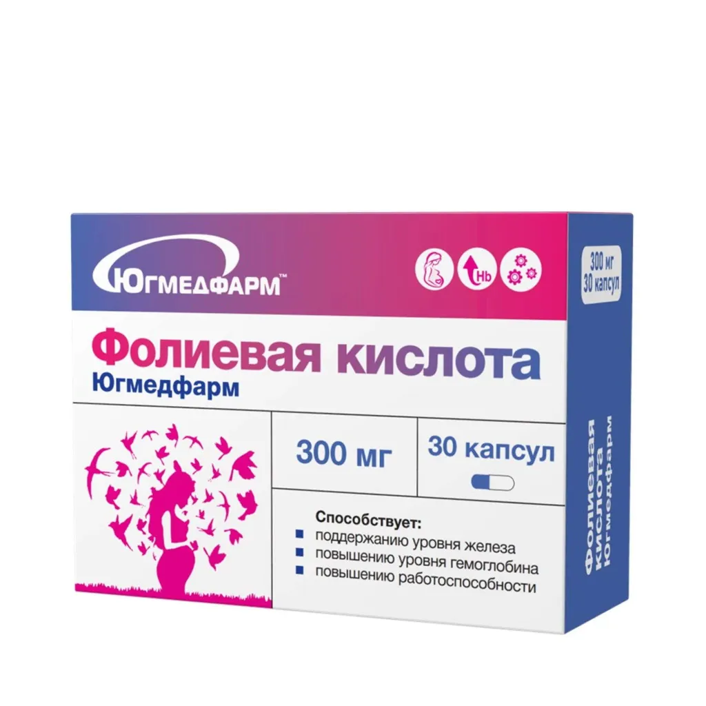 ЮГМЕДФАРМ ФОЛИЕВАЯ КИСЛОТА КАПСУЛЫ  300 МГ №30