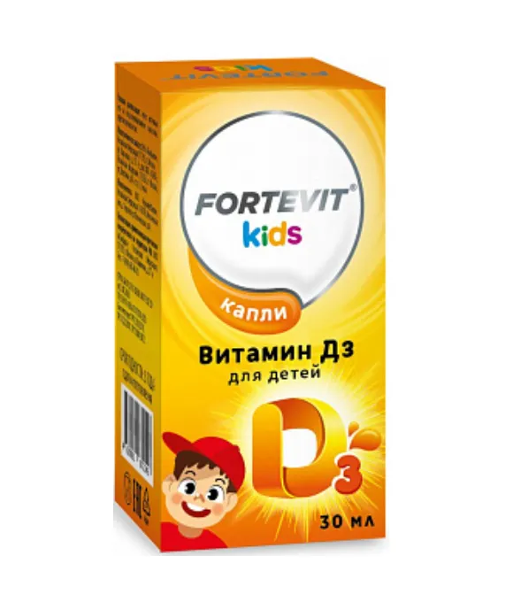 FORTEVIT/ФОРТЕВИТ КИДС ВИТАМИН Д3 ДЛЯ ДЕТЕЙ КАПЛИ ДЛЯ ПРИЕМА ВНУТРЬ  30 МЛ №1