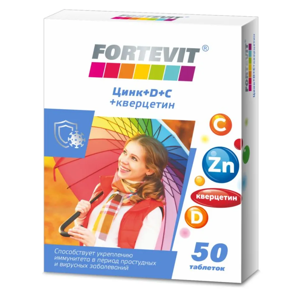 FORTEVIT/ФОРТЕВИТ ЦИНК+D+С+КВЕРЦЕТИН ТАБЛЕТКИ  0,27 Г №50