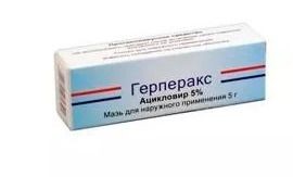 Препарат ГЕРПЕРАКС МАЗЬ ДЛЯ НАРУЖНОГО ПРИМЕНЕНИЯ 50 МГ/Г 5 Г №1 ГЕРПЕРАКС МАЗЬ ДЛЯ НАРУЖНОГО ПРИМЕНЕНИЯ 50 МГ/Г 5 Г №1