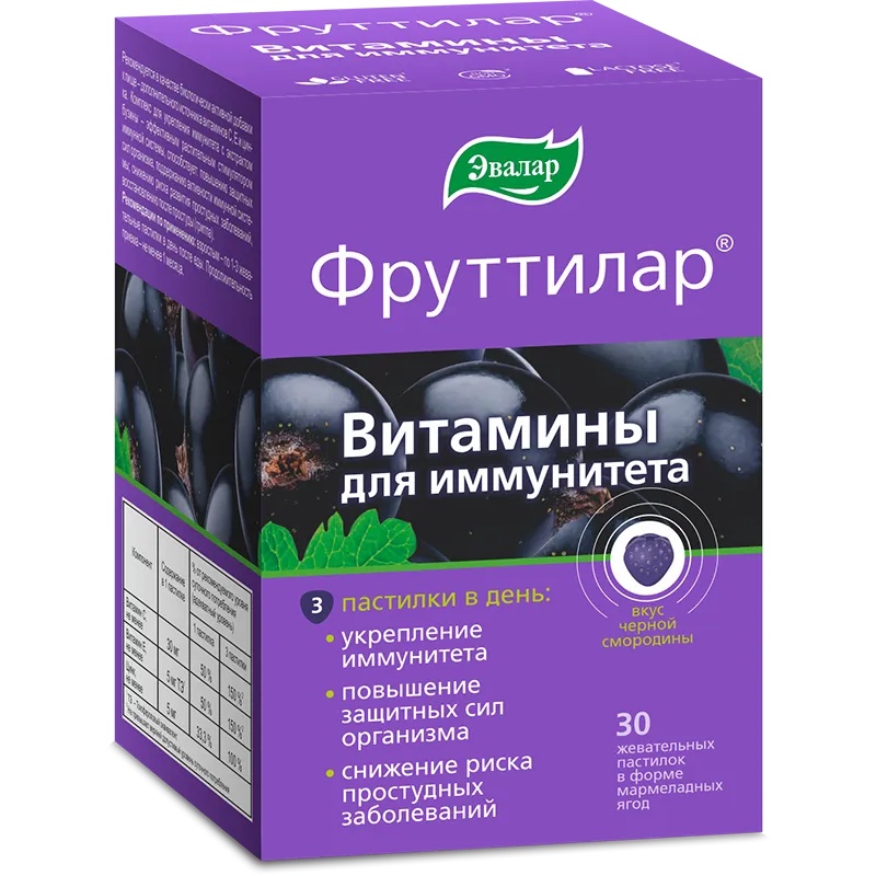 ЭВАЛАР ФРУТТИЛАР ВИТАМИНЫ ДЛЯ ИММУНИТЕТА ПАСТИЛКИ ЖЕВАТЕЛЬНЫЕ  4 Г №30