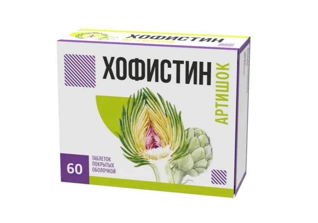 ХОФИСТИН АРТИШОК КАПСУЛЫ  0,5  №60