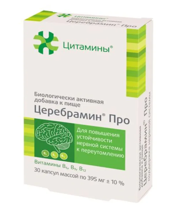 ЦИТАМИНЫ ЦЕРЕБРАМИН ПРО КАПСУЛЫ  395 МГ №30