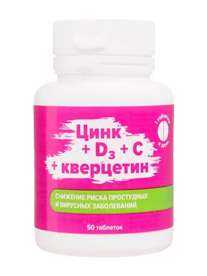 ФАРМАКОР ПРОДАКШН ЦИНК + Д3 + С + КВЕРЦЕТИН ТАБЛЕТКИ  0,27 Г №50