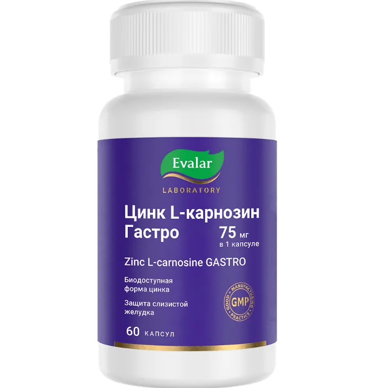 EVALAR LABORATORY ЦИНК-L-КАРНОЗИН ГАСТРО КАПСУЛЫ  0,2 Г №60