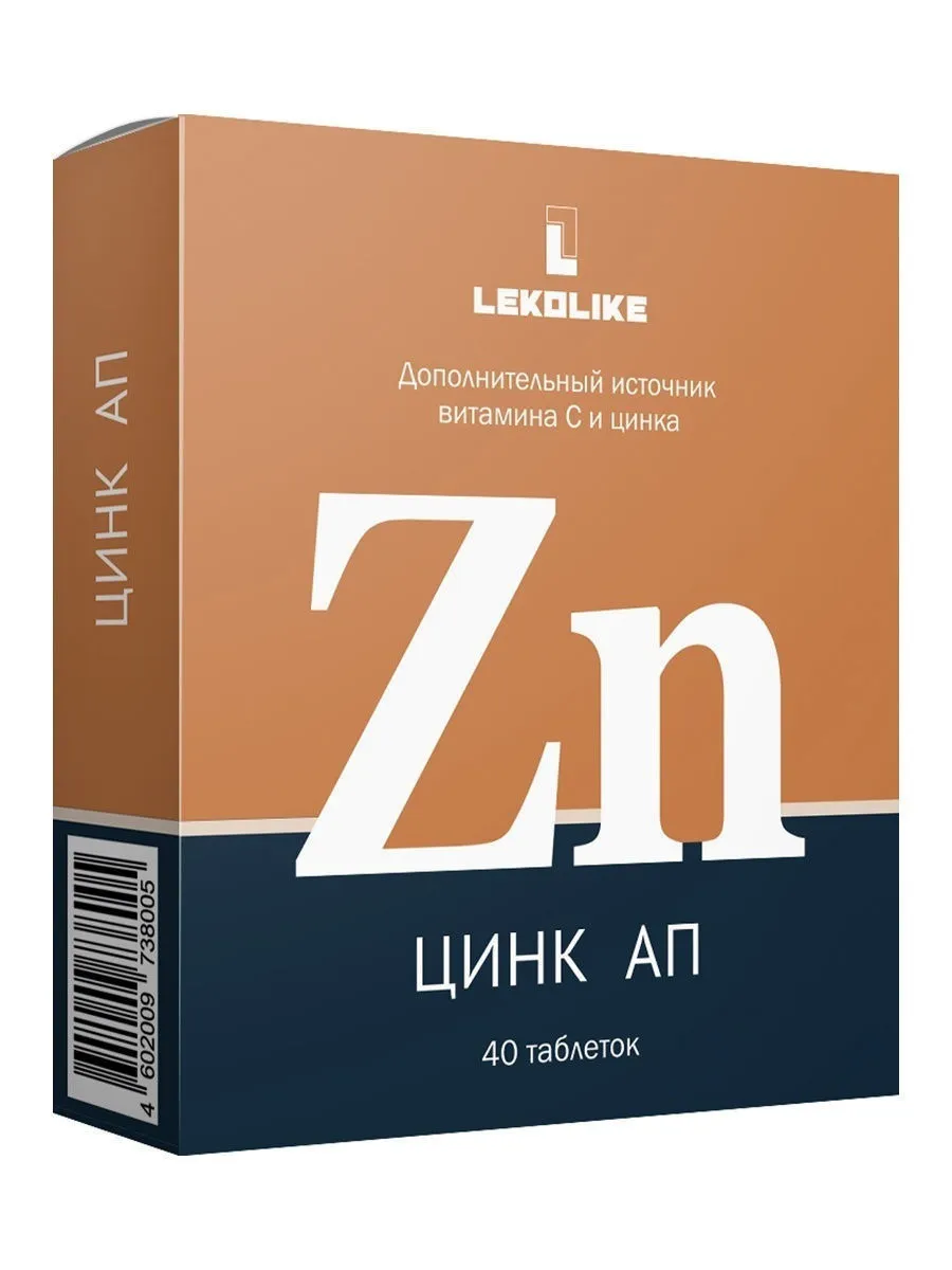 LEKOLIKE ЦИНК АП ТАБЛЕТКИ  300 МГ №40