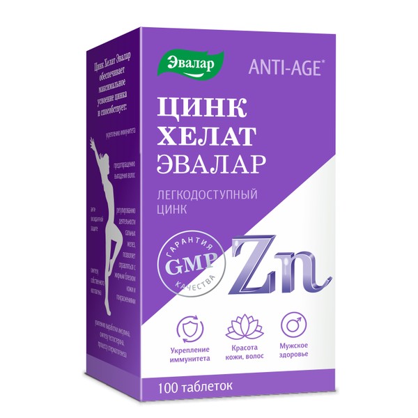 ЭВАЛАР ЦИНК ХЕЛАТ ANTI-AGE ТАБЛЕТКИ  0,5 Г №100