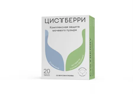 ЦИСТБЕРРИ ТАБЛЕТКИ ШИПУЧИЕ  3,7 Г №20