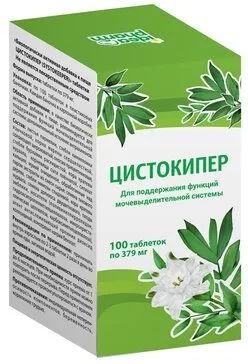 ЦИСТОКИПЕР ТАБЛЕТКИ  379 МГ №100