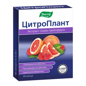 ЭВАЛАР ЦИТРОПЛАНТ КАПСУЛЫ  0,45 Г №30