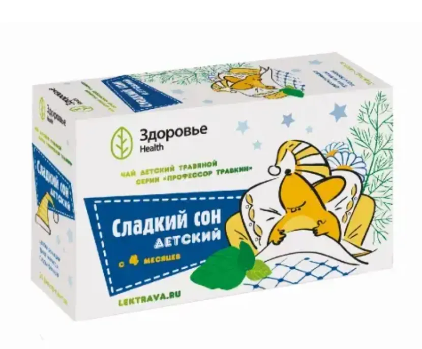 ПРОФЕССОР ТРАВКИН СЛАДКИЙ СОН ДЕТСКИЙ ЧАЙ ТРАВЯНОЙ  1,5 Г №20