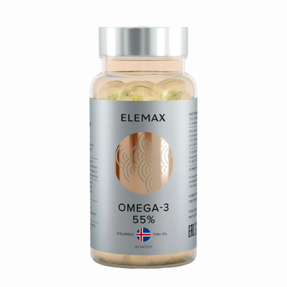 ELEMAX/ЭЛЕМАКС OMEGA-3 55% КАПСУЛЫ  790 МГ №90