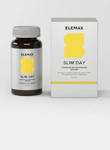 ELEMAX/ЭЛЕМАКС SLIM DAY/СЛИМ ДЭЙ КАПСУЛЫ  0,4 Г №60