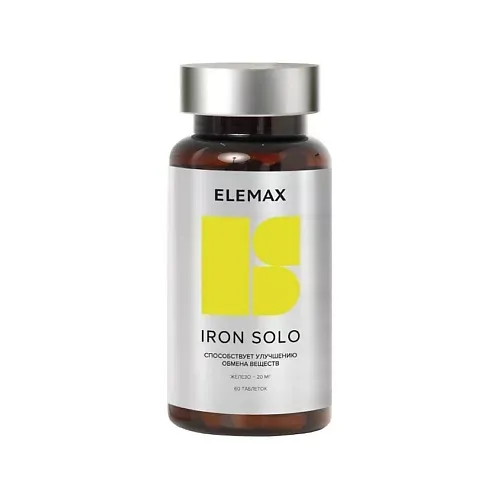 ELEMAX/ЭЛЕМАКС IRON SOLO/ЖЕЛЕЗО СОЛО ТАБЛЕТКИ  500 МГ №60