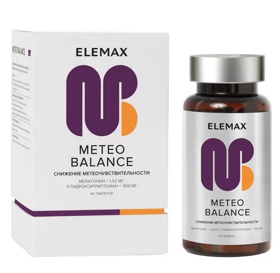 ELEMAX/ЭЛЕМАКС МЕТЕО БАЛАНС ТАБЛЕТКИ  500 МГ №60