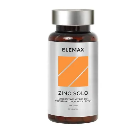 ELEMAX/ЭЛЕМАКС ZINC SOLO ТАБЛЕТКИ 25 МГ 500 МГ №60