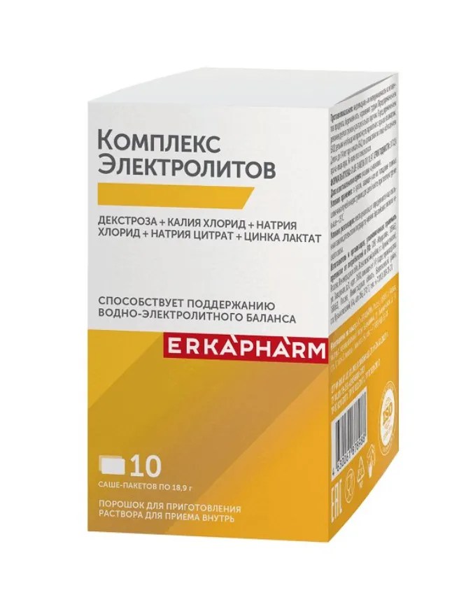 ЭРКАФАРМ КОМПЛЕКС ЭЛЕКТРОЛИТОВ (ДЕКСТРОЗА+КАЛИЯ ХЛОРИД+НАТРИЯ ХЛОРИД+НАТРИЯ ЦИТРАТ+ЦИНКА ЛАКТАТ) ПОРОШОК ДЛЯ ПРИГОТОВЛЕНИЯ РАСТВОРА ДЛЯ ПРИЕМА ВНУТРЬ  18,9 Г №10