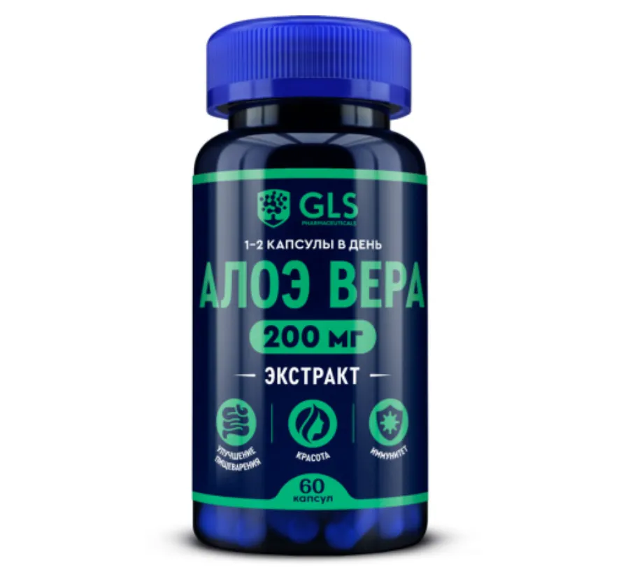 GLS АЛОЭ ВЕРА КАПСУЛЫ 200 МГ 400 МГ №60