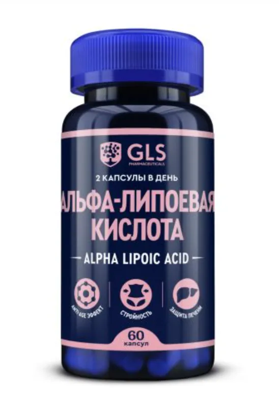 GLS АЛЬФА-ЛИПОЕВАЯ КИСЛОТА КАПСУЛЫ  400 МГ №60