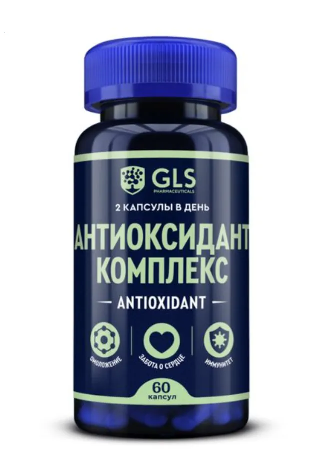 GLS АНТИОКСИДАНТ КОМПЛЕКС КАПСУЛЫ  400 МГ №60