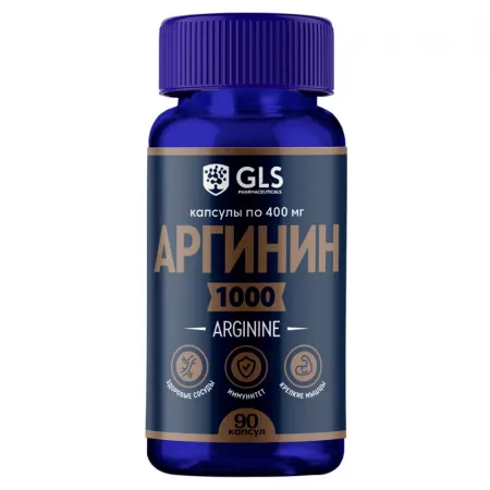 GLS АРГИНИН КАПСУЛЫ 1000 МГ 400 МГ №90