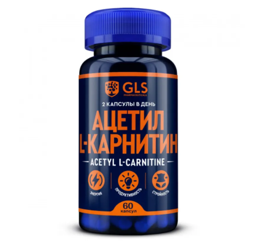 GLS АЦЕТИЛ L-КАРНИТИН КАПСУЛЫ  400 МГ №60