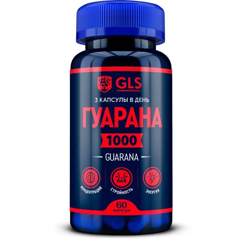 GLS ГУАРАНА КАПСУЛЫ 1000 МГ 400 МГ №60