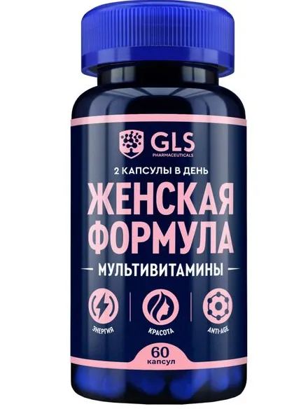 GLS МУЛЬТИВИТАМИНЫ ЖЕНСКАЯ ФОРМУЛА КАПСУЛЫ 430 МГ №60