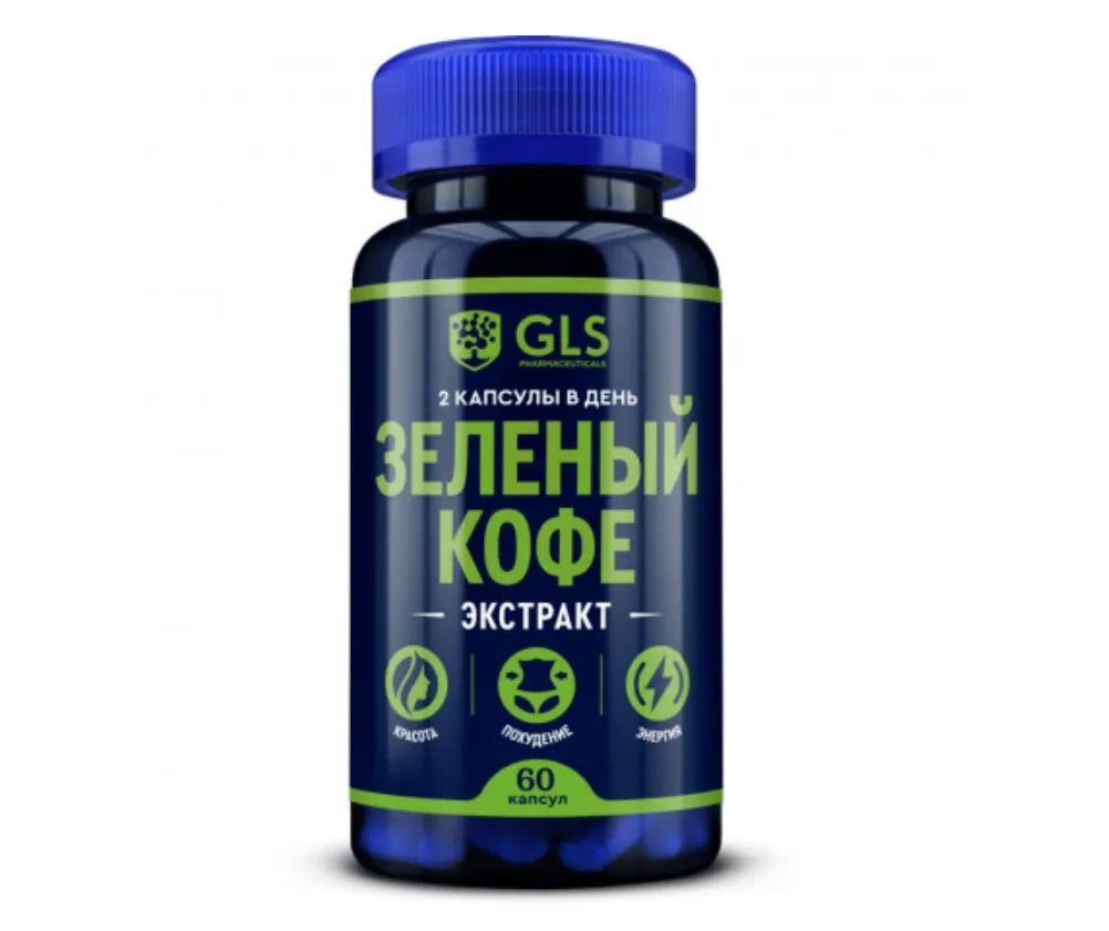 GLS ЗЕЛЕНЫЙ КОФЕ ЭКСТРАКТ КАПСУЛЫ  400 МГ №60